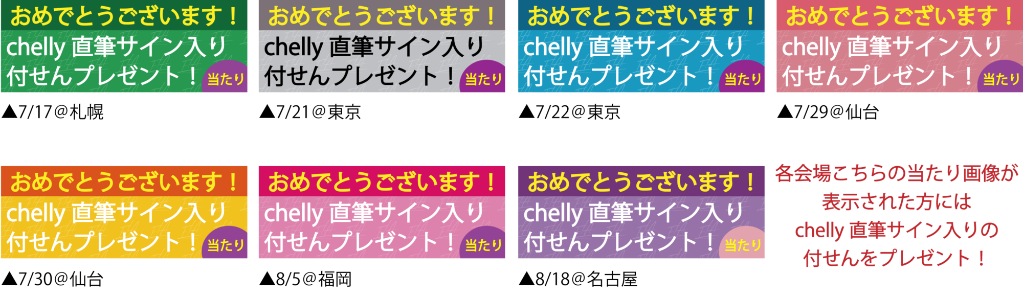 EGOIST 公式ファンクラブ EGOISTix fam