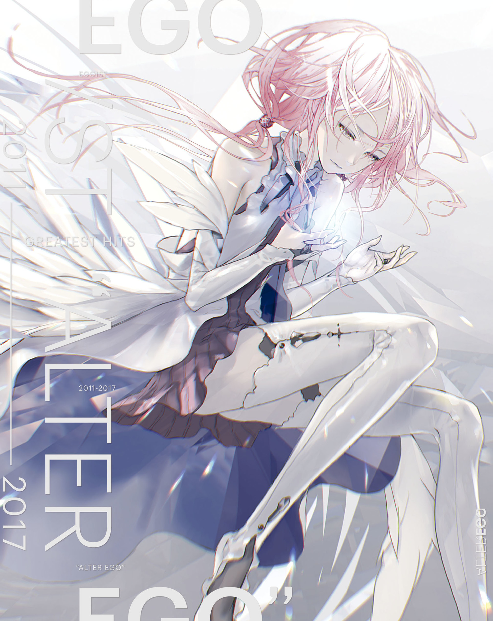 ひどい Egoist 壁紙 高画質 ガルカヨメ