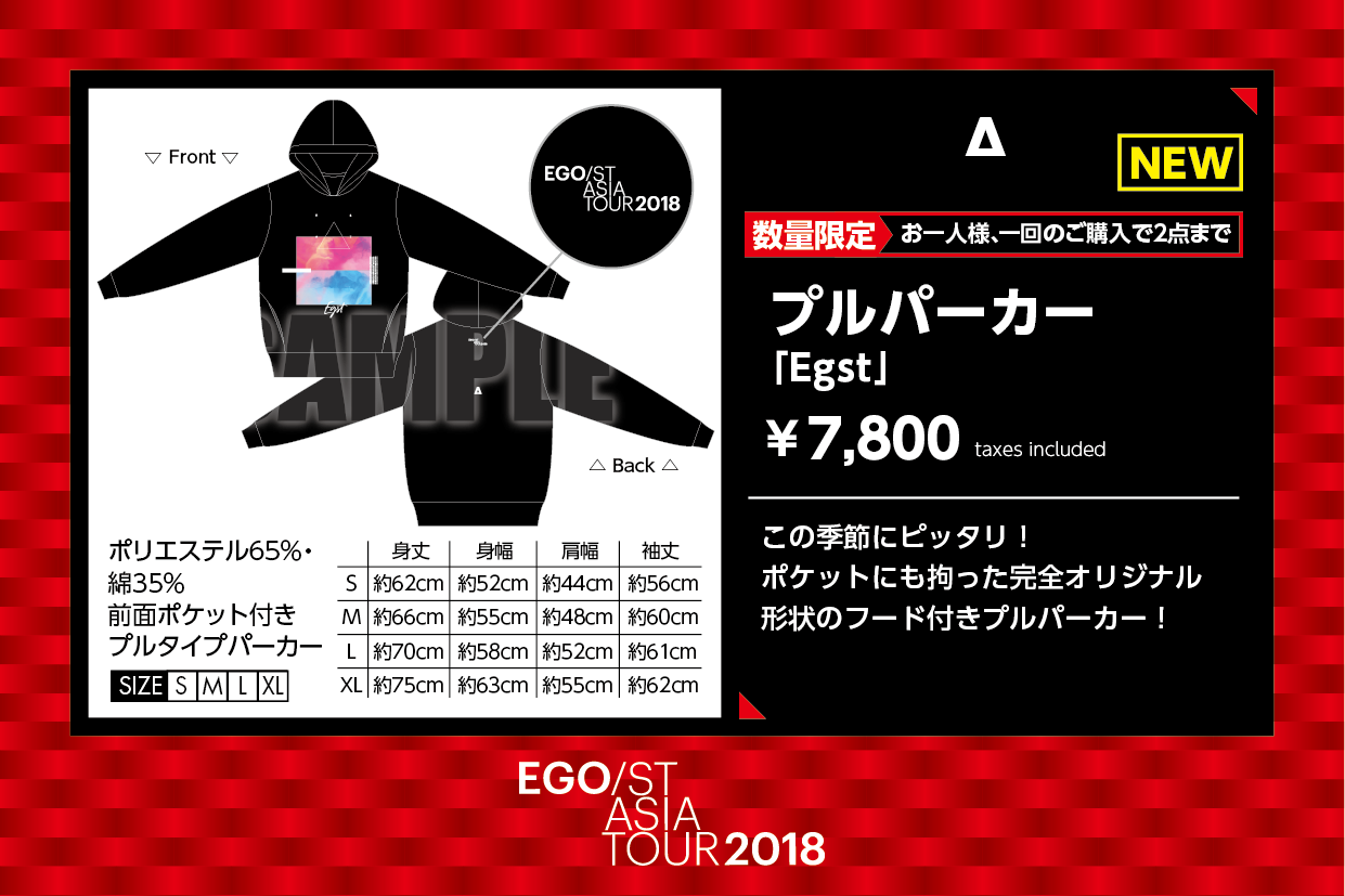 EGOIST 公式ファンクラブ EGOISTix fam