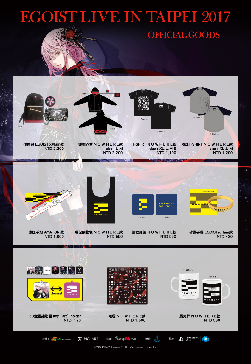 EGOIST ツアー 2017 サイン入り Tシャツ EGOIST 公式ファンクラブ EGOISTix fam